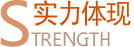 實力體現 > 員工-起重鏈條廠家,手拉葫蘆鏈條,80級起重鏈條,100級起重鏈條,起重鏈條索具批發—辰力集團有限公司