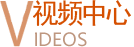 視頻中心-起重鏈條廠家,手拉葫蘆鏈條,80級起重鏈條,100級起重鏈條,起重鏈條索具批發—辰力集團有限公司