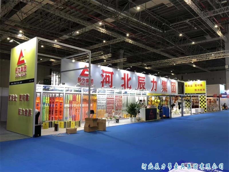 2020年上海五金展，辰力索具，***產品